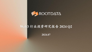 Web3_行业投资研究报告_2024_Q2